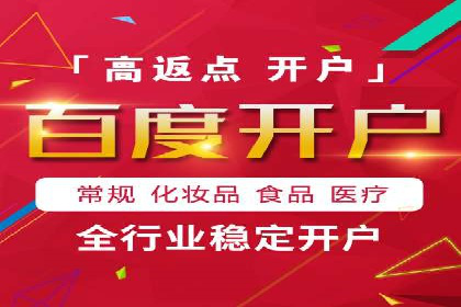 案例分享：竞价SEM托管助力企业品牌建设