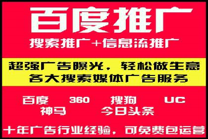 广告主必看：信息流代运营的五大优势